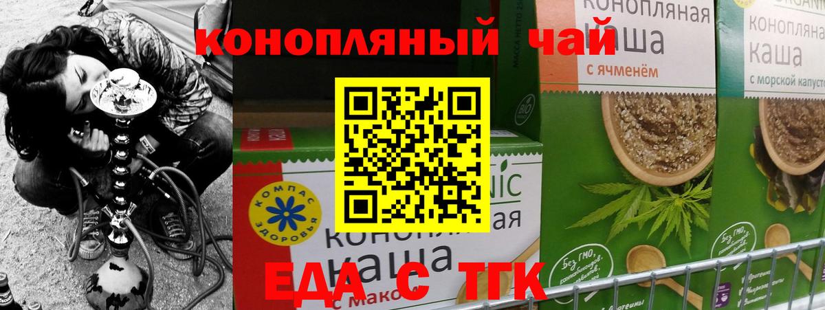 Балахна  Canna-Cookies марихуана  Вход с VPN 