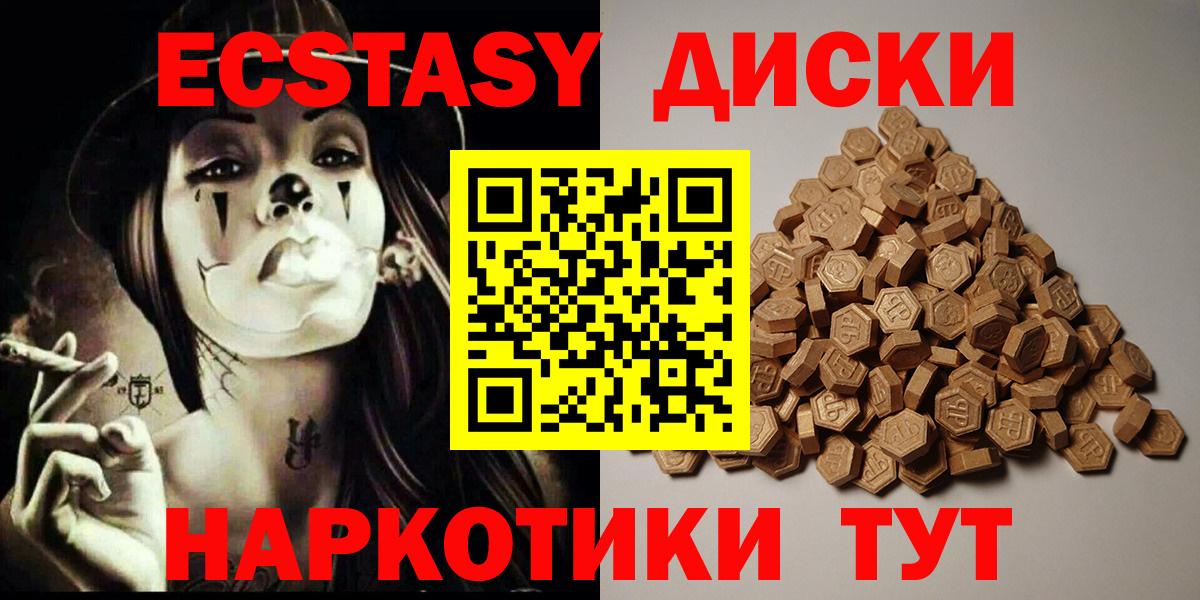 Ecstasy Дубай Балахна