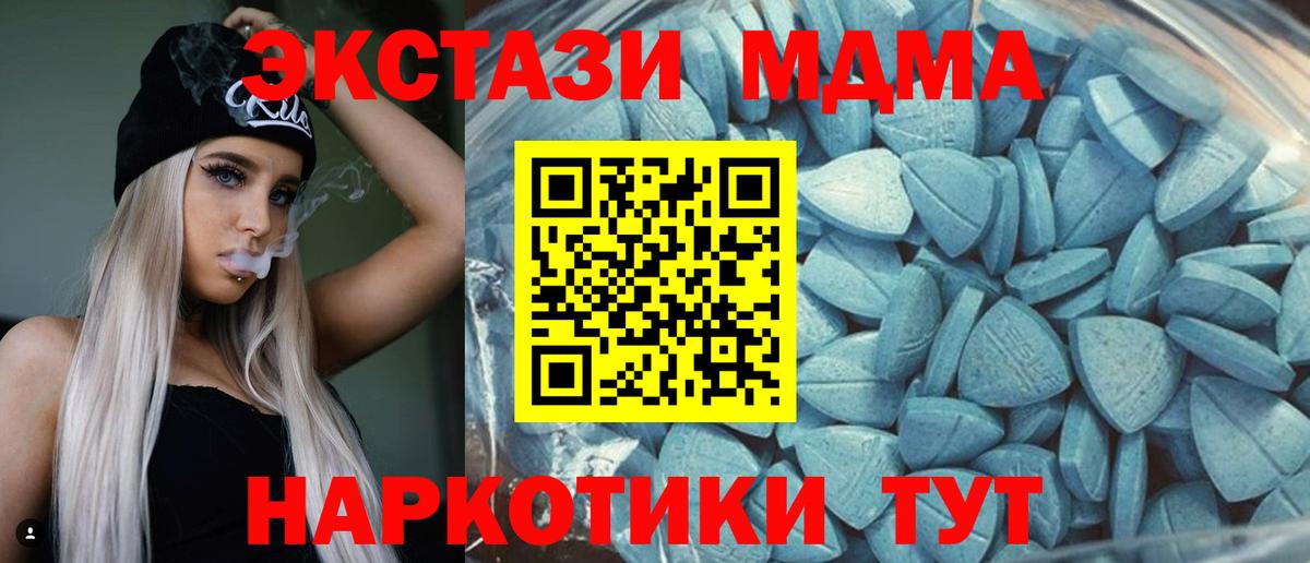 Ecstasy 280мг  ЭКСТАЗИ диски  Ecstasy  Вход с VPN  Балахна 