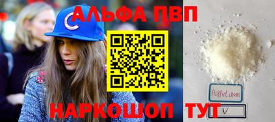 стаф Рязань