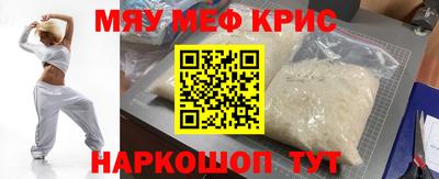 стаф Рязань