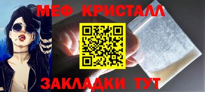 mdma Рузаевка