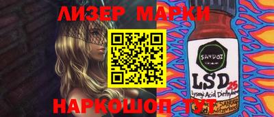 mdma Рузаевка