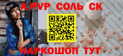 стаф Рязань