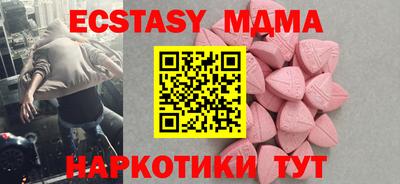 mdma Рузаевка