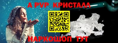 mdma Рузаевка