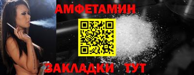 mdma Рузаевка