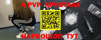 стаф Рязань