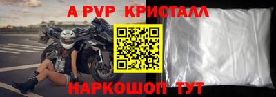 mdma Рузаевка