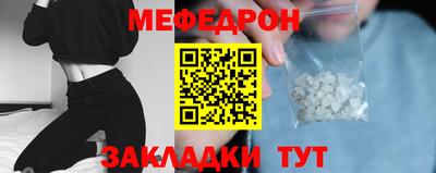mdma Рузаевка