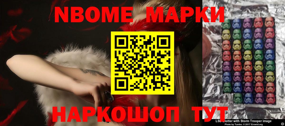 Балахна  LSD-25 экстази ecstasy  ЛСД экстази  ЛСД экстази кислота  Вход с VPN 