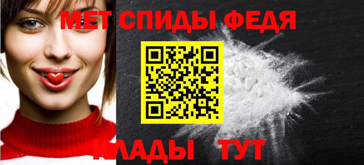 Первитин  Первитин Декстрометамфетамин 99.9%  Вход с VPN  Балахна 