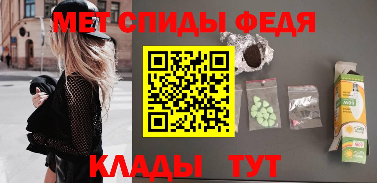 Метамфетамин пудра Балахна