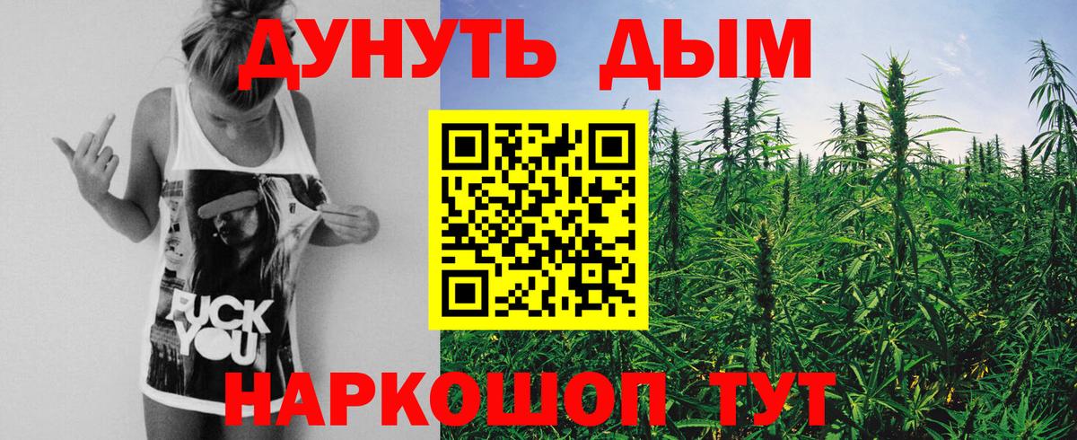 Балахна  Марихуана OG Kush  Вход с VPN  Канабис Amnesia 